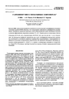 Научная статья на тему 'Self-diffusion in epoxide oligomers'