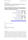 Научная статья на тему 'СЕЛЬСКОХОЗЯЙСТВЕННЫЕ ТЮРЬМЫ И КОЛОНИИ В РОССИЙСКОЙ ИМПЕРИИ В НАЧАЛЕ ХХ ВЕКА: К ВОПРОСУ О ЦЕЛЕСООБРАЗНОСТИ СОЗДАНИЯ И ПРОБЛЕМАХ РЕАЛИЗАЦИИ'