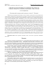 Научная статья на тему 'СЕМЕННАЯ ПРОДУКТИВНОСТЬ И ЖИЗНЕСПОСОБНОСТЬ СЕМЯН СОРНЫХ РАСТЕНИЙ В РАЗЛИЧНЫХ ТИПАХ ПОЧВ'