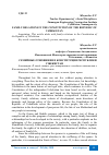 Научная статья на тему 'СЕМЕЙНЫЕ ОТНОШЕНИЯ В КОНСТИТУЦИИ РЕСПУБЛИКИ УЗБЕКИСТАН'