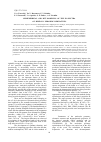 Научная статья на тему 'Semiempirical and DFT modeling of the ir spectra of benzoyl peroxide derivatives'