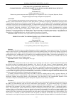 Научная статья на тему 'SEMIOTICAL ASPECTS AND PROCESSES IN AN AUTHOR’S IRONICAL DISCOURSE'