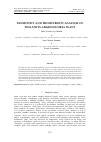 Научная статья на тему 'SENSITIVITY AND PROFITABILITY ANALYSIS OF TWO-UNITS AMMONIA/UREA PLANT'