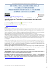 Научная статья на тему 'Sensitivity of Diffusion-Weighted Image Combined with T2 Turbo Inversion Recovery Magnitude Sequence and as an Alternative to Contrast-Enhanced MRI in the Detection of Perianal Fistula'