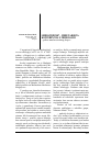 Научная статья на тему 'SERBIATRIB 2007 – MEĐUNARODNA KONFERENCIJA O TRIBOLOGIJI – prikaz naučno-stručnog skupa –'
