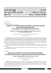 Научная статья на тему 'СЕРДЕЧНО-СОСУДИСТЫЕ ЭФФЕКТЫ ХИМИО- И ЛУЧЕВОЙ ТЕРАПИИ У ОНКОЛОГИЧЕСКИХ БОЛЬНЫХ: ЧТО ДОЛЖЕН ЗНАТЬ КАРДИООНКОЛОГ (ЧАСТЬ I)'