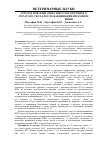 Научная статья на тему 'Серологический ответ взрослого крупного рогатого скота после вакцинации штаммом 82 Brucella abortus и RB51'