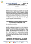 Научная статья на тему 'SERPENTINIT MINERALINING TARKIBI VA XUSUSIYATLARI, UNI TUPROQ UNUMDORLIGIGA TA’SIRI'