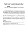 Научная статья на тему 'SERS substrates for glucose determination: a study on the use of polymer substrate functionalized with metal nanoparticles'