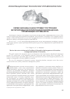 Научная статья на тему 'Сервисная шина как инструмент построения интегрированной гетерогенной информационно- управляющей системы вуза'