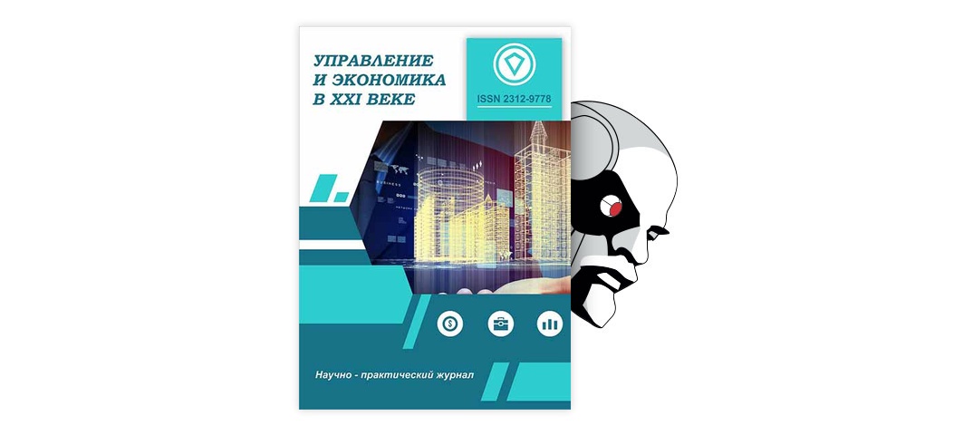 целостность ЕС под угрозой?. тема о культурном и эконномическом упадке Европы