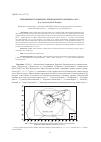 Научная статья на тему 'СЕЙСМИЧНОСТЬ КРЫМСКО-ЧЕРНОМОРСКОГО РЕГИОНА В 2015 Г.'