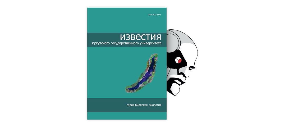 Доклад по теме Фенотипическая структура природной популяции Epishura baikalensis Sars по количественным морфологическим признакам и её сезонная динамика