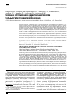 Научная статья на тему 'Сезонная оптимизация физиобальнеотерапии больных гипертонической болезнью'