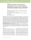 Научная статья на тему 'Сфероиды HER2-положительной аденокарциномы молочной железы человека как модель для тестирования противоопухолевых иммунотоксинов'