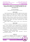 Научная статья на тему 'ШАХСГА ЙУНАЛТИРИЛГАН ТАЪЛИМНИНГ МОХИЯТИ ВА УНИ ТИББИЁТ ЙЎНАЛИШИ ТАЛАБАЛАРИНИ ЎҚИТИШДА ҚЎЛЛАШ ИМКОНИЯТЛАРИ'