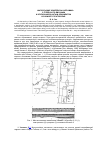 Научная статья на тему 'Шапкульские комплексы и керамика с гребенчато-ямочным и крупнонакольчатым орнаментом из Нижнего Притоболья'