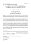 Научная статья на тему 'SHAREHOLDERS AGREEMENT: COMPARATIVE AND LEGAL ANALYSIS OF THE LEGISLATION AND LEGAL DOCTRINE OF UKRAINE, EU COUNTRIES AND USA'