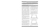 Научная статья на тему 'Шарнирная рамная конструкция с Х-образными опорами'