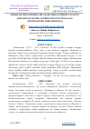 Научная статья на тему 'SHARQ MUMTOZ SHOIRALARI ASARLARIDA IJTIMOIY-FALSAFIY QARASHLAR, HAMDA GENDER TENGLIGI MASALASI. (NOZIMAXONIM IJODI MISOLIDA)'