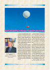 Научная статья на тему ' шары-пилоты и зонды над Верхоянском'