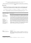 Научная статья на тему 'SHEAR FLOWS INDUCED BY ELECTRO-OSMOTIC PUMPS IN OPTOFLUIDIC LIQUID CRYSTAL CELL FOR MODULATION OF VISIBLE LIGHT AND THZ IRRADIATION'