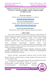 Научная статья на тему 'ШИМОЛДАН ЖАНУБГА: ХАЛҚАРО ТРАНСПОРТ ЙЎЛАКЛАРИ ТИЗИМИДА ЎЗБЕКИСТОННИНГ ЎРНИ ВА РИВОЖЛАНИШ ИСТИҚБОЛЛАРИ'