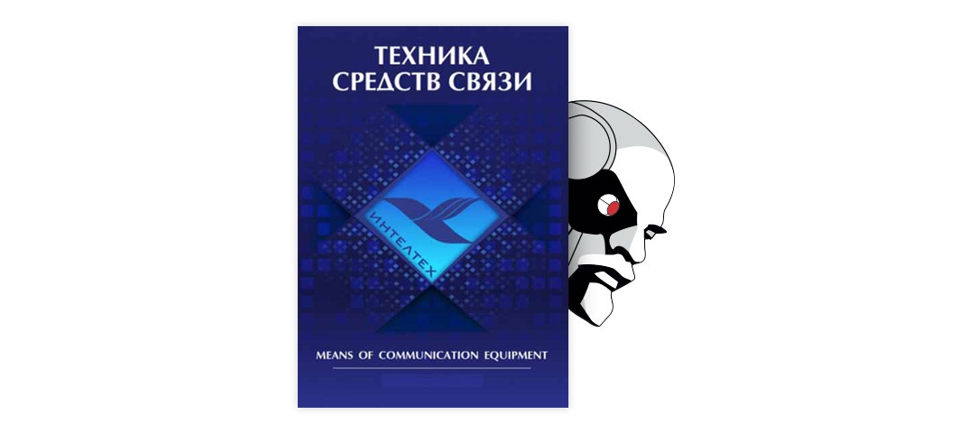 Ознакомьтесь со статьей 'Непризнанный лидер' в библиотечном разделе интернет магазина Радиоэксперт