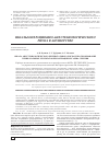 Научная статья на тему 'Шкала анестезиологического перинатального риска и прогнозирование перинатальных результатов при операции кесарева сечения'
