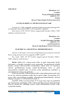 Научная статья на тему 'Si NING ELEKTR VA OPTIK XUSUSIYATLARI'