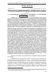 Научная статья на тему 'СИБИРСКАЯ ЯЗВА: ЖИЗНЕННЫЙ ЦИКЛ, МЕХАНИЗМЫ ПАТОГЕНЕЗА И НОВЫЕ КОНЦЕПЦИИ В РАЗВИТИИ ВЕТЕРИНАРНЫХ ВАКЦИН (ОБЗОР)'