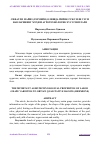 Научная статья на тему 'СИФАТЛИ МАЙИЗ (ГЕРМИЁН) ОЛИШДА ЙИРИК ҒУЖУМЛИ УЗУМ НАВЛАРИНИНГ МУҲИМ АГРОТЕХНОЛОГИК ХУСУСИЯТЛАРИ'