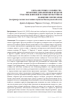 Научная статья на тему '"СИЛА МЕСТНЫХ СООБЩЕСТВ": ПРАКТИКИ, МЕХАНИЗМЫ И МОДЕЛИ УЧАСТИЯ ЖИТЕЛЕЙ В СОЦИОКУЛЬТУРНОМ РАЗВИТИИ ТЕРРИТОРИИ (НА ПРИМЕРЕ МАЛЫХ НАСЕЛЕННЫХ ПУНКТОВ ВОЛОГОДСКОЙ ОБЛАСТИ)'