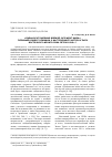 Научная статья на тему '"СИЛЬНОЕ УТОМЛЕНИЕ ВОЙНОЙ. ВСЕ ЖДУТ МИРА". ПЛЕННЫЙ КОМБАТ ОСМИНИН О НАСТРОЕНИИ В ЧАСТЯХ И ТЫЛУ ВОСТОЧНОГО ФРОНТА РККА ЛЕТОМ 1919 Г'