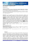 Научная статья на тему 'Симптомы нейрокогнитивного дефицита при аффективных расстройствах в позднем возрасте'