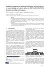 Научная статья на тему 'Simulation modeling in methods and designs for detecting ice or snow buildup on control surface in MATLAB/SIMULINK dynamic modeling environment'