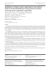 Научная статья на тему 'Simulation of cathode surface sputtering by ions and fast atoms in Townsend discharge in argon-mercury mixture with temperature-dependent composition'