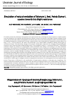 Научная статья на тему 'Simulation of natural evolution of Solanum L. Sect. Petota Dumort. species towards late blight resistance'