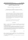 Научная статья на тему 'Simulation Of Reliability For Electronic Means With Regard To Temperature Fields'