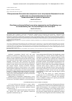Научная статья на тему 'Simultaneous femoral bifocal non-union compression and lengthening over an intramedullary nail. A novel technique and case report'