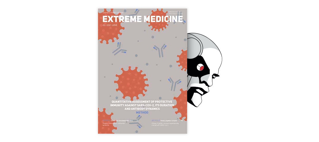 SIMULTANEOUS REPAIR OF THE SKULL BASE AND THE FRONTAL LOBE DEFECT USING ...