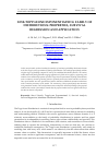 Научная статья на тему 'SINE-TOPP-LEONE EXPONENTIATED G FAMILY OF DISTRIBUTIONS: PROPERTIES, SURVIVAL REGRESSION AND APPLICATION'