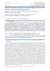 Научная статья на тему 'Single-domain particles of manganese-for-iron substituted M-type barium hexaferrite: synthesis, crystal structure, and magnetic properties'