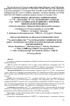 Научная статья на тему 'Single isotope dual-phase scintigraphy with 99mTc-sestamibi and 99mTc-TETRAFOSMIN combined with SPECT technique in patients with secondary hyper-parathyroidism'