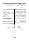 Научная статья на тему 'Синтез 1-[2-(фенокси)этил]-3-бензилурацилов как вероятных противовирусных соединений'