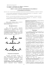 Научная статья на тему 'Синтез 1,3-ди-[4-(6-метил-4-пиримидинон-2-тио)бензил]-5- (4-бромбензил)адамантана'