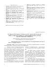 Научная статья на тему 'Синтез 1-гидрокси-1h-индол-5,6-дикарбонитрилов на основе 4-метил-5-нитрофталонитрила'