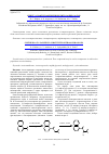 Научная статья на тему 'Синтез 1-нафтилзамещенных нитрозопиразолов'