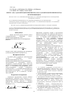 Научная статья на тему 'Синтез 2-(п-(1-адамантил)метилфенилтио)-4-(п(1-адамантил)метилфенилокси)-6- метилпиримидина'