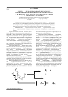 Научная статья на тему 'Синтез (3 r)-гидроксинонановой кислоты и ее сложноэфирных производных из касторового масла'
